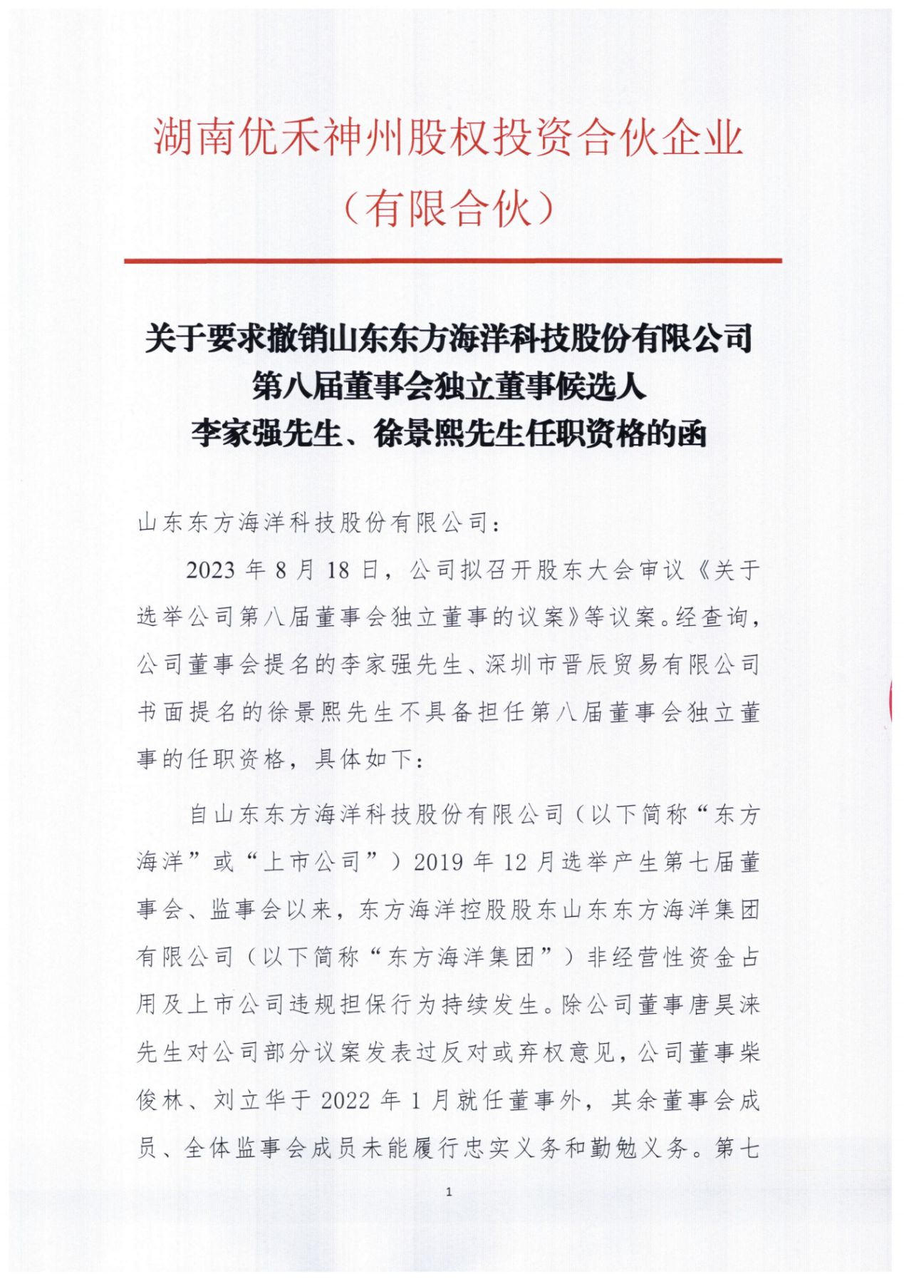 施罗德多宝体育- 多宝体育官方网站- 多宝体育APP下载 DUOBAO SPORTS资本赖纳