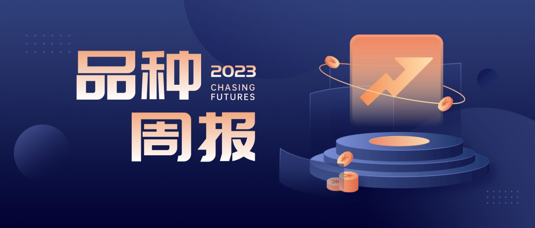 钢材:库存压力凸显,盘面或震荡偏弱运行