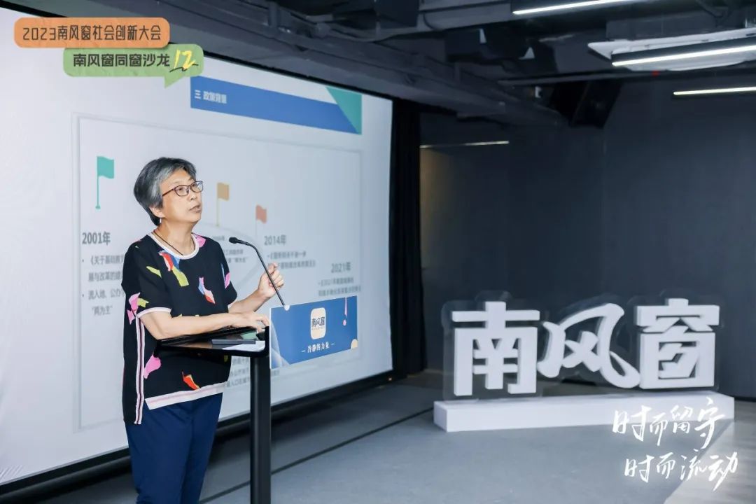 委员,北京市社会科学院研究员,《流动儿童蓝皮书》主编韩嘉玲分享道:"