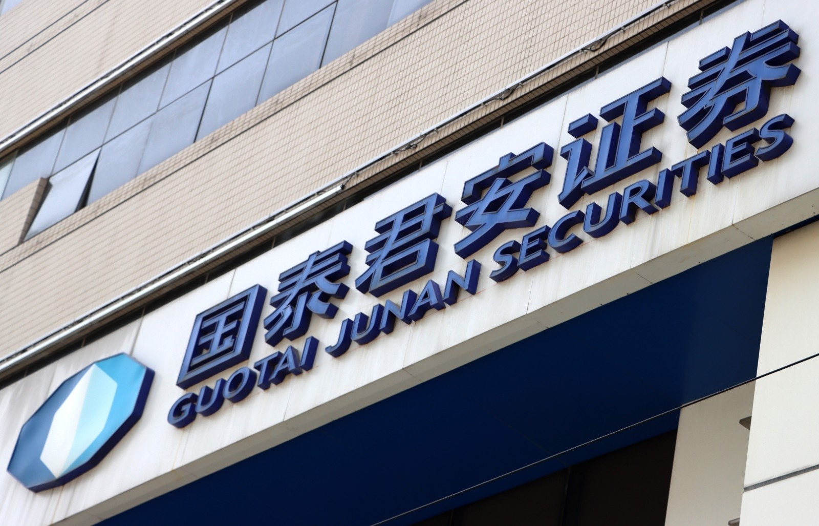 28家券商拟合计派发中期“红包”近188亿元