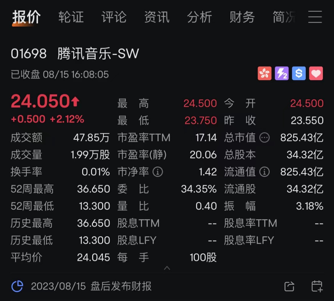 环球官网下载ios祖孙通过数据直播共同观赛
