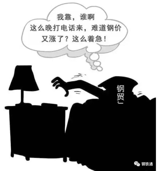 央行宣布!非对称降息!钢价要反弹了?