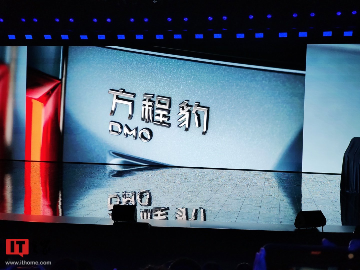 比亚迪方程豹首款车型豹 5 正式登场，采用 DMO 超级混动越野平台