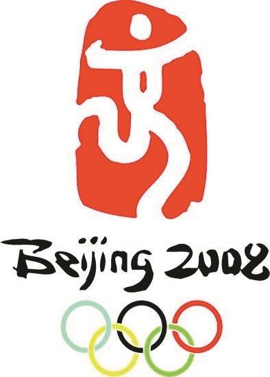 奥运中国印(资料图片) 据本报资料库