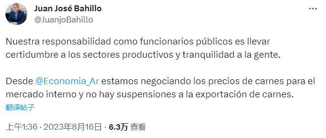 （来源：社交媒体）