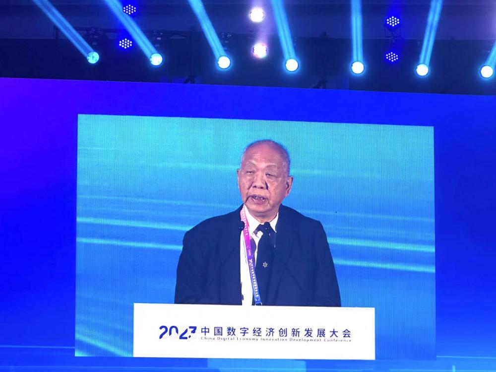 丘成桐在2023年中国数字经济创新发展大会开幕式上作主旨发言  张雅婷摄