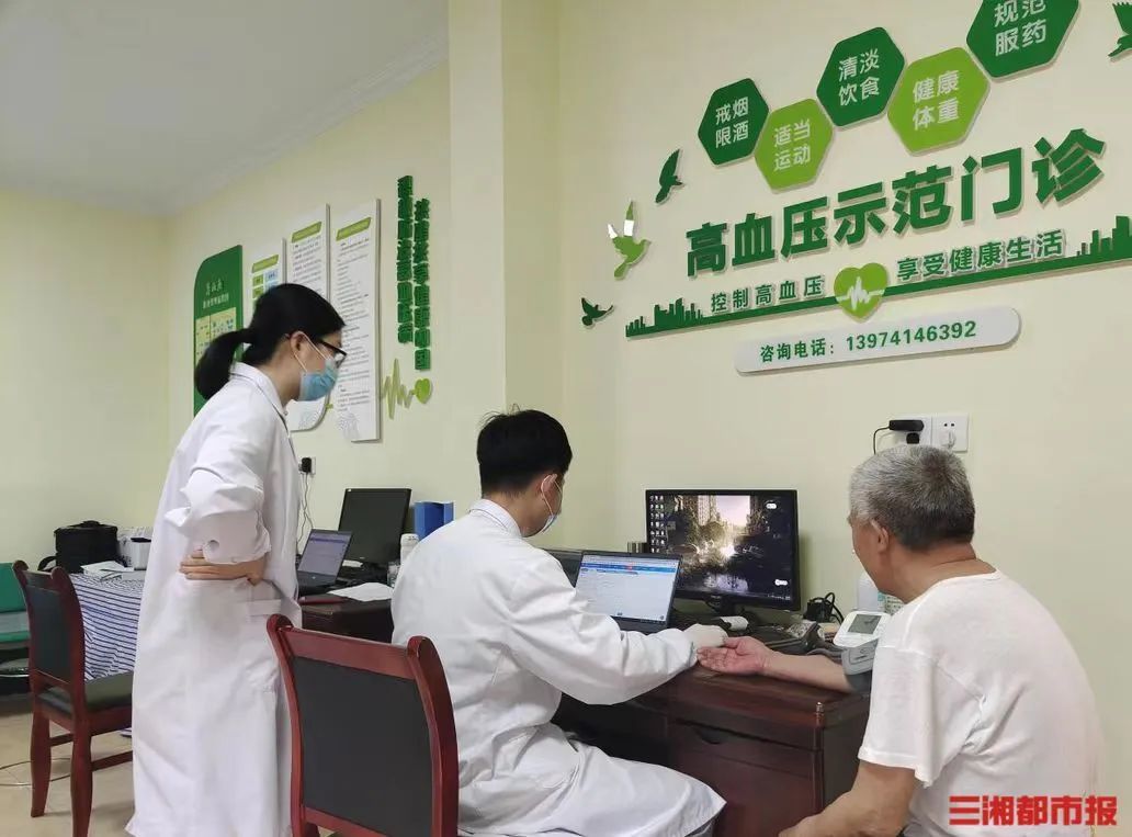 慢病生活管理咨询