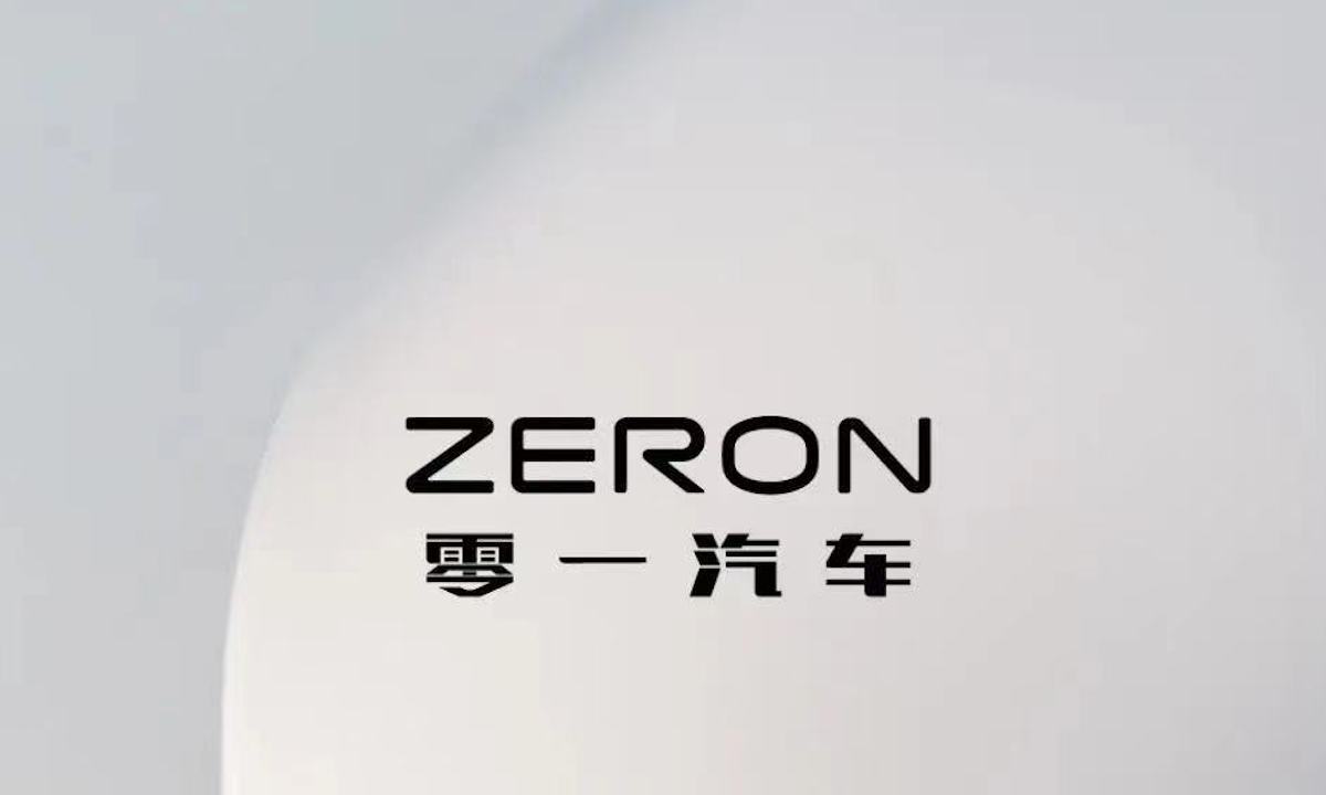 4亿元融资,天善资本与联想创投联合领投