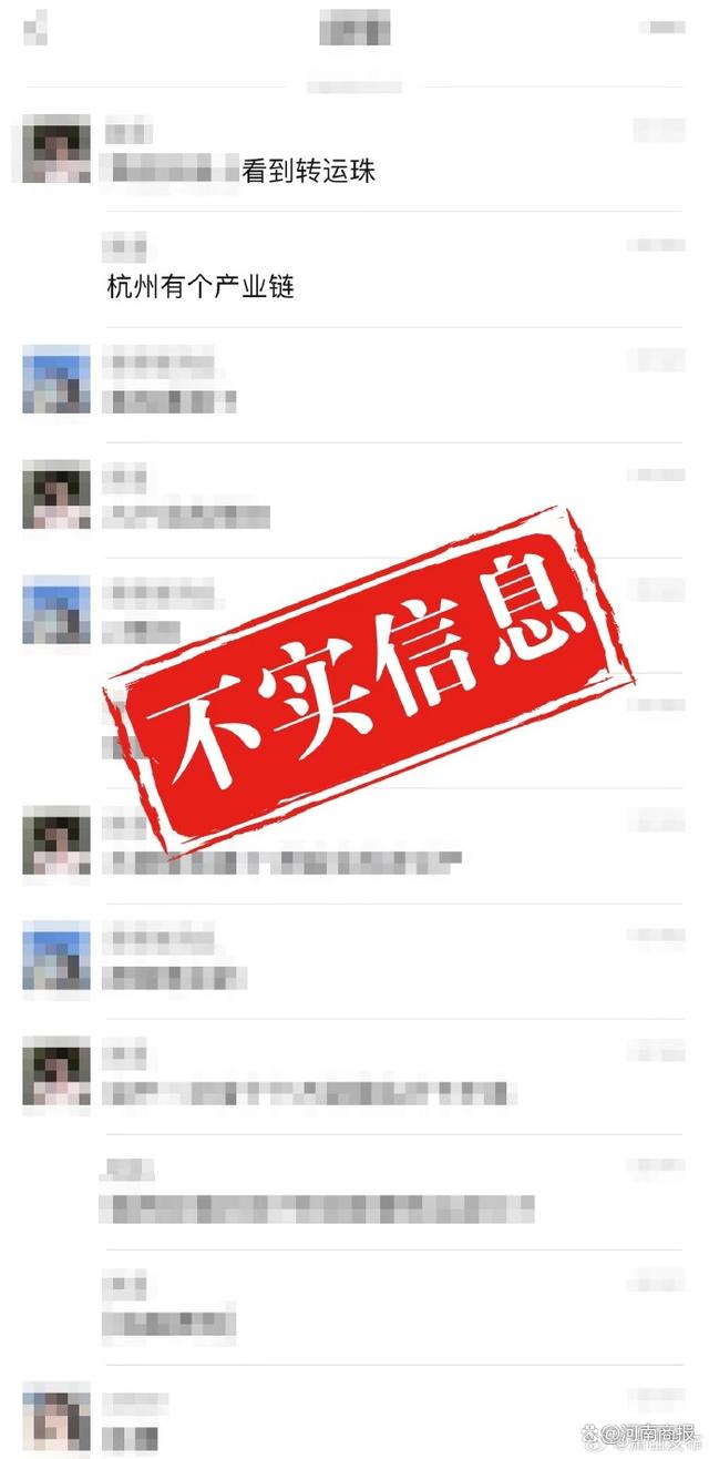 来源：澎湃新闻