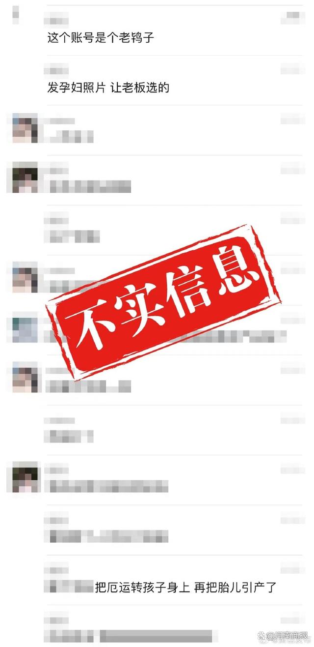 来源：澎湃新闻