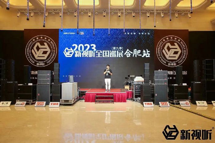 雷凌展现 x 新视听2023天下巡睁开启！合肥站美满开幕，西安站邀您惠临！