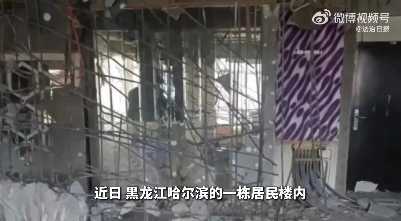 ↑哈尔滨一居民楼承重墙被拆 据视频截图