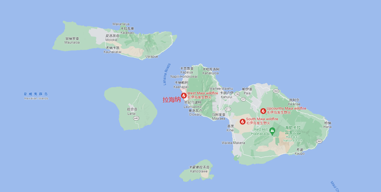 夏威夷大火仍未止歇!机构预计拉海纳镇损失高达160亿美元