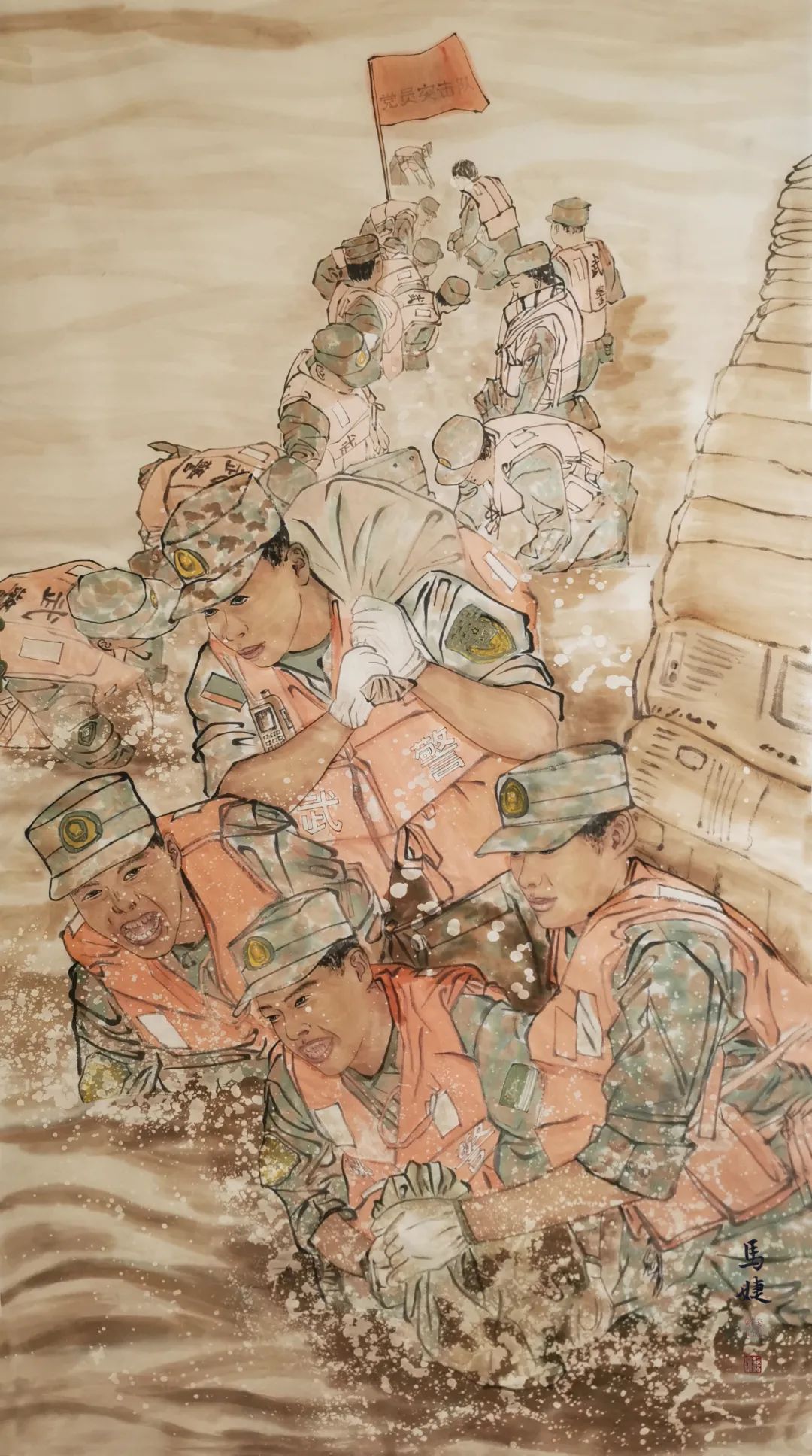 防汛救灾特稿 | 忠诚卫士的身影:画笔定格感动瞬间