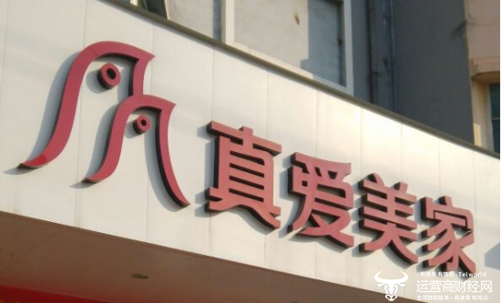 真爱美家财务总监职位三个月换了俩人为何选梅英雄接任