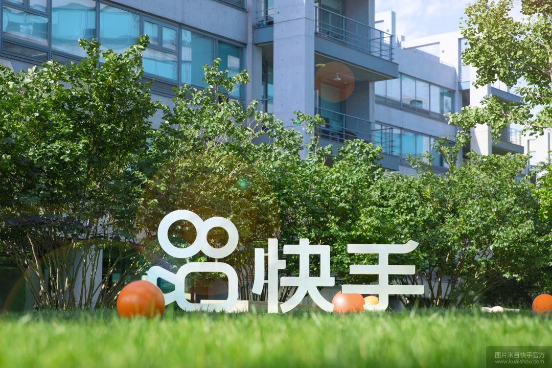 封面新闻记者 蔡世奇8月17日,快手发布全员信,对推行4年多的职级体系