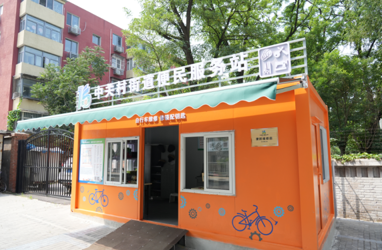 跟着电子地图,记者来到中关村南三街的便民维修服务点,服务点的刘师傅