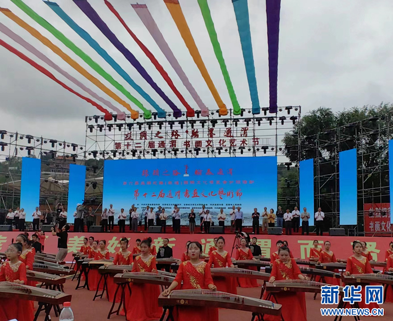 【甘快看】甘肃通渭:书画文化艺术节助力特色文旅资源挖掘|书画_新浪