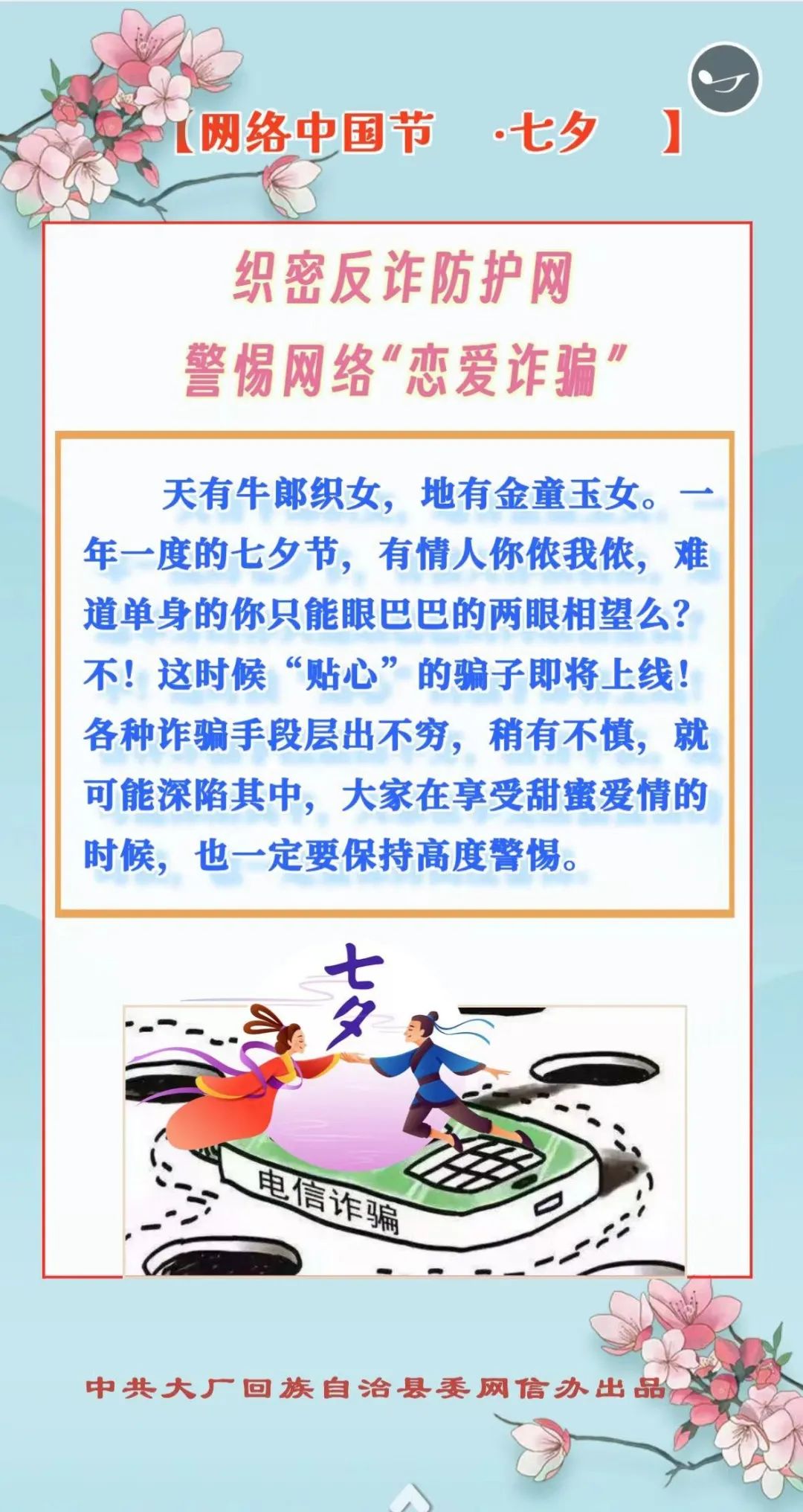 来源：网信大厂编辑：李昱辰