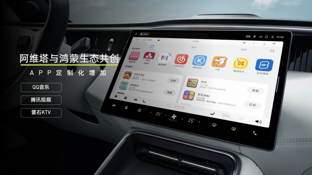 阿维塔11鸿蒙版车型8月24日上市，搭载华为ADS2.0智能驾驶
