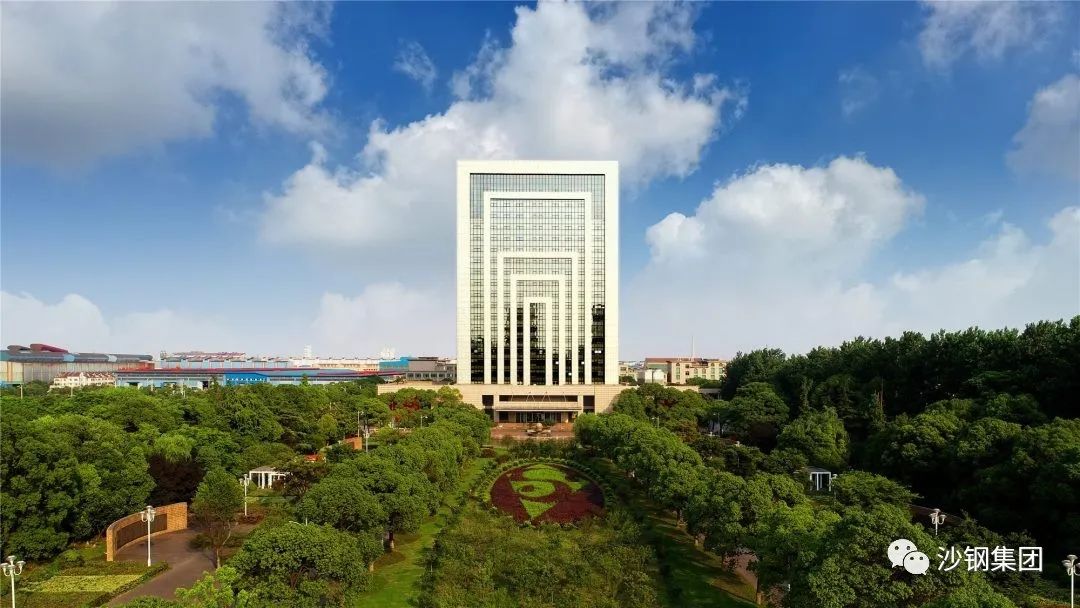 全国生态日｜沙钢：争做“双碳”赛道领跑者