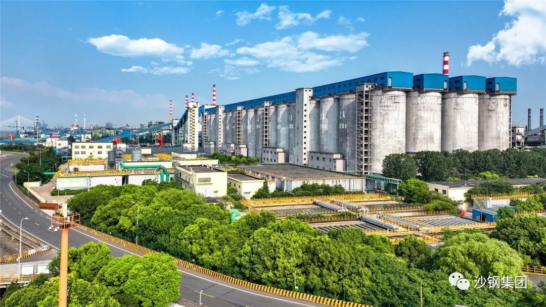 全国生态日｜沙钢：争做“双碳”赛道领跑者