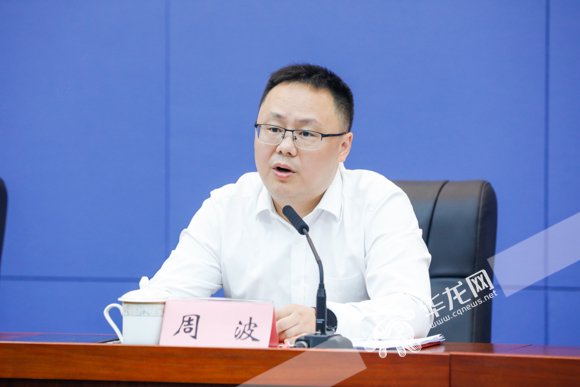 周波介绍相关情况.华龙网