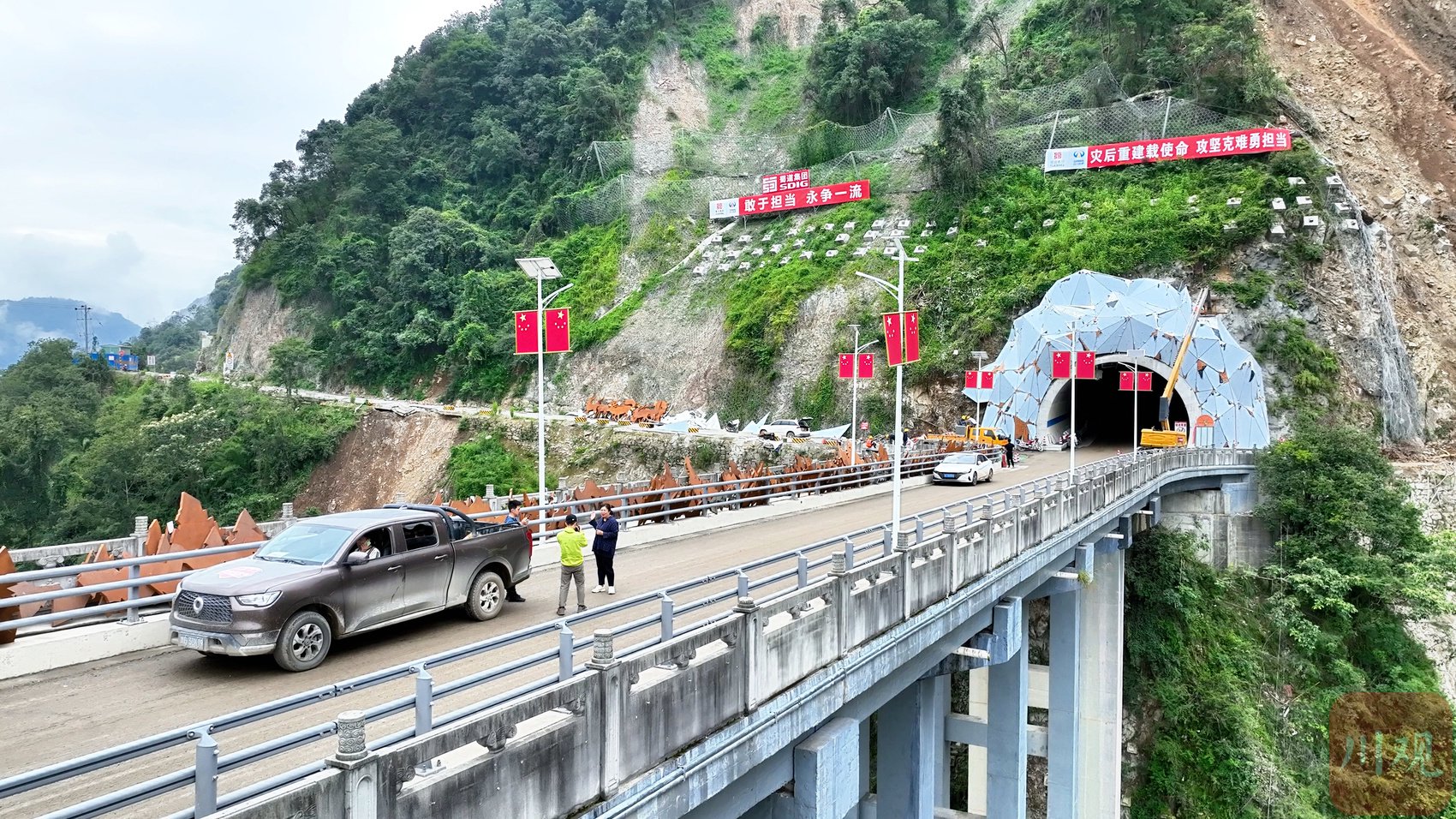 全线新建4座隧道，穿越重大地质灾害点，让通行更为安全。