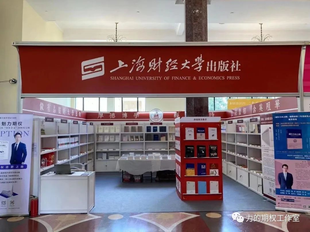 《魅力期权》——2023新书上市!_新浪财经_新浪网