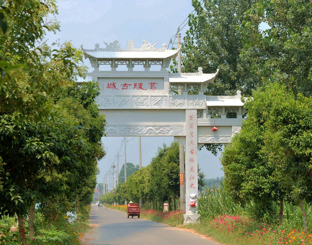 河南驻马店新蔡:人居环境"颜值""气质"双提升_新浪财经_新浪网