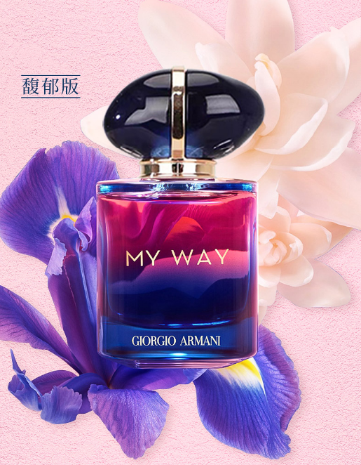 阿玛尼无界香水礼盒,一瓶才30多元,香氛不重样,高级有质感!