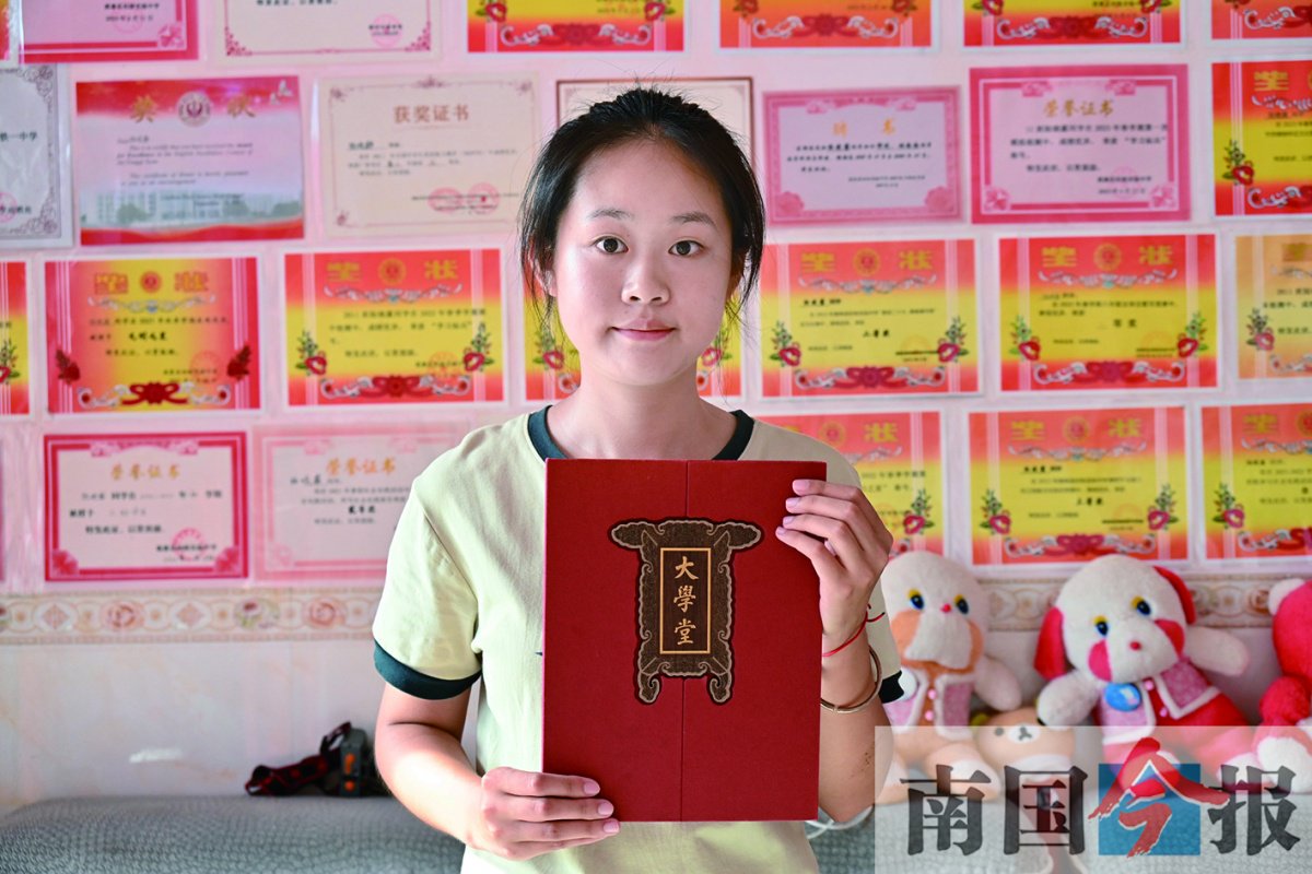 考上北大的鹿寨女孩陆晓静,立志毕业后回来振兴家乡|北京大学_新浪