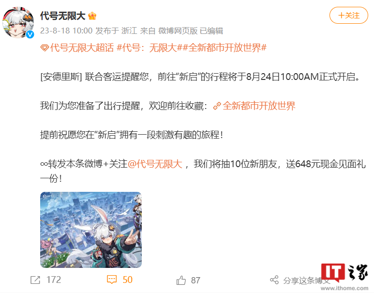 哈弗M6 1.5T DCT两驱都市型落地多少钱 哈弗M6新款和全款价格是多少