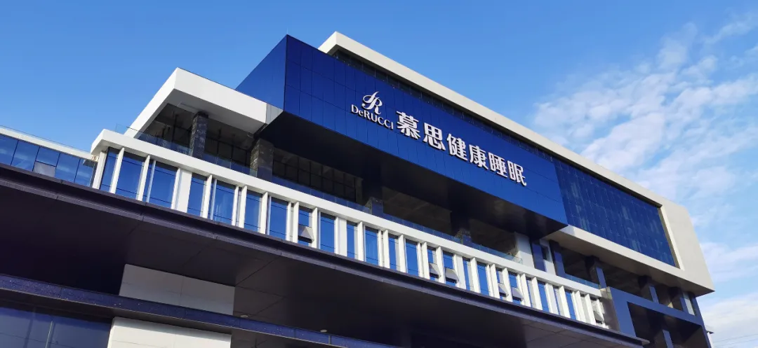 慕思股份财务异常曾被举报造假 募投延缓或折射