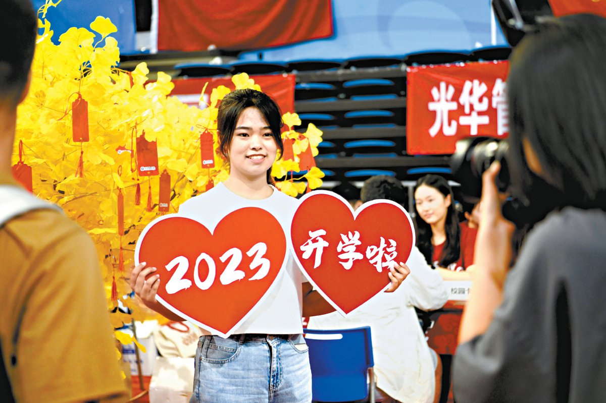 今天,北京大学新学期如约而至,4483名2023级本科新生报到,开启人生