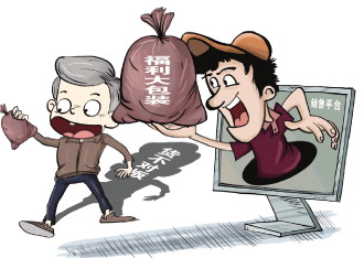 　　□ 本报记者 韩丹东