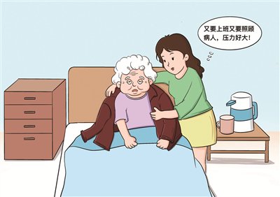 照顾生病家人感到心好累 是我太自私吗?|饮食_新浪财经_新浪网