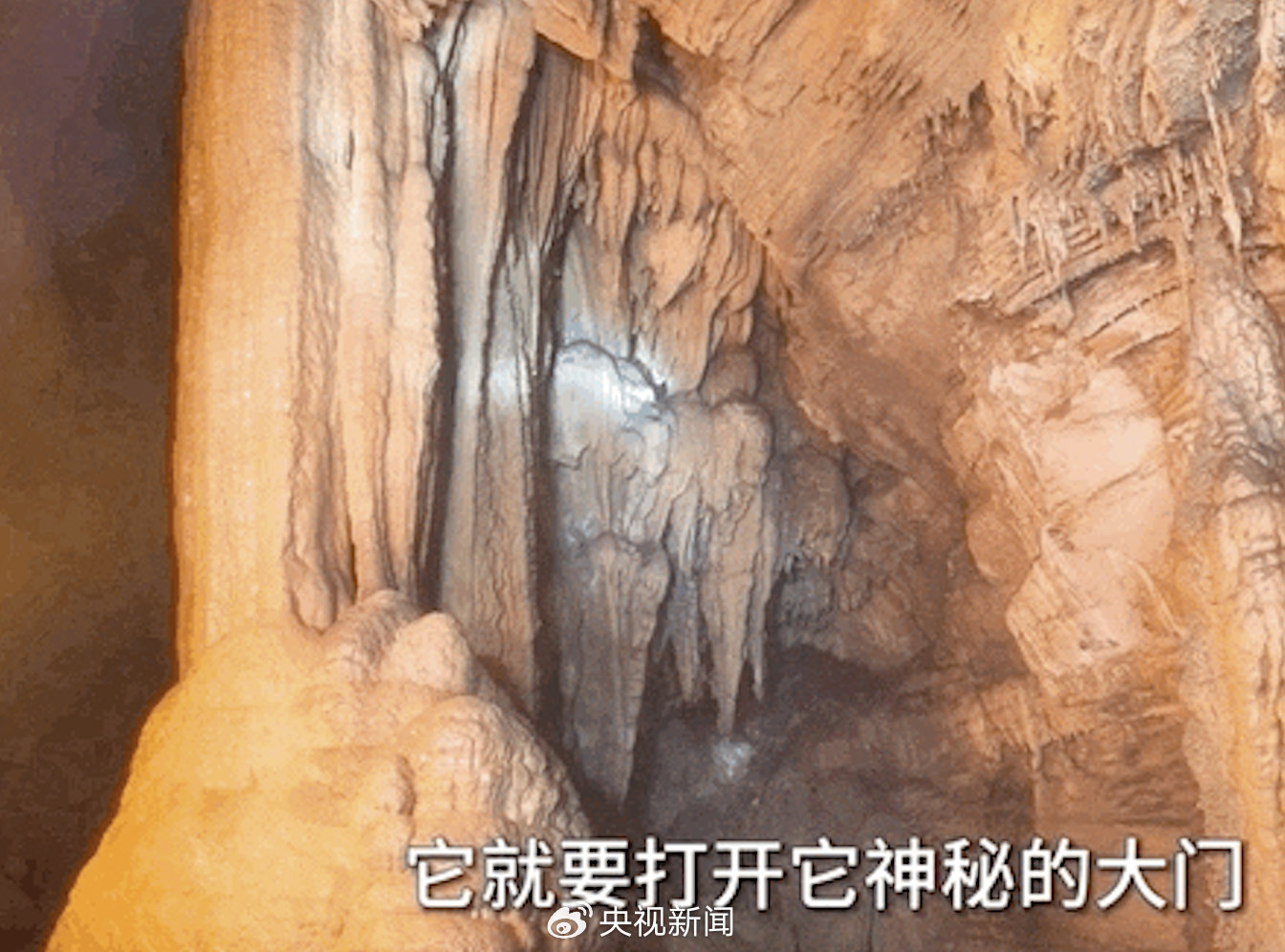 △目前溶洞所在景区正在改造升级中