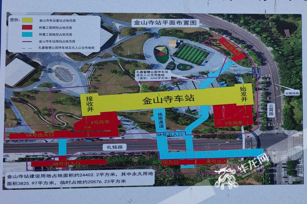 重庆轨道交通15号线二期首个盾构区间贯通|重庆市_新浪财经_新浪网