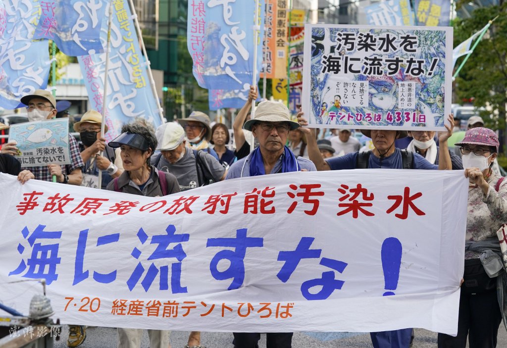 报道,日本首相定于当天视察福岛第一核电站,并与当地持反对核污染水排