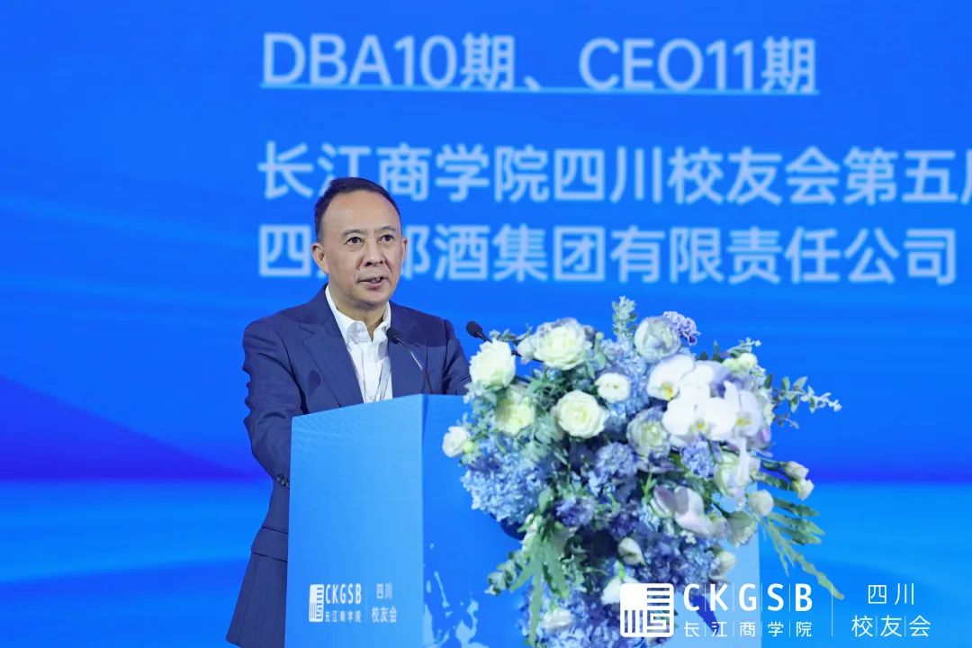 郎酒集团董事长汪俊林