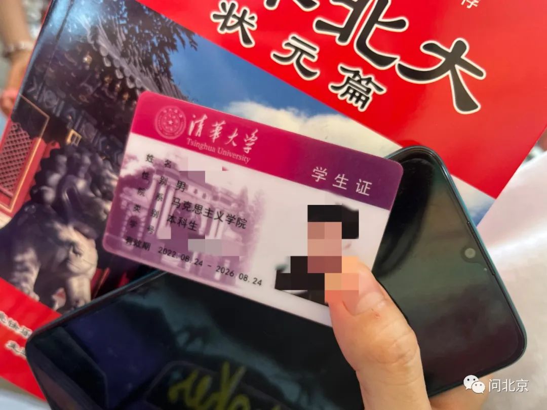 青年向记者出示了他的学生证/木子 摄