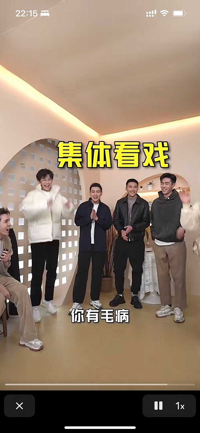 李佳琦直播间的"男团f4".图 / 抖音截图