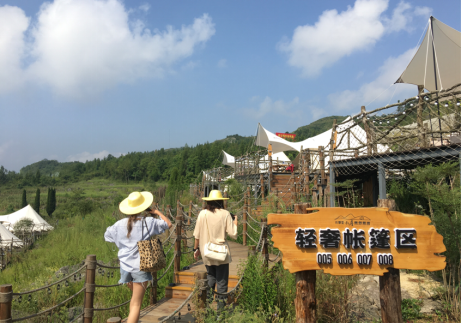 台青走进化屋村露营基地