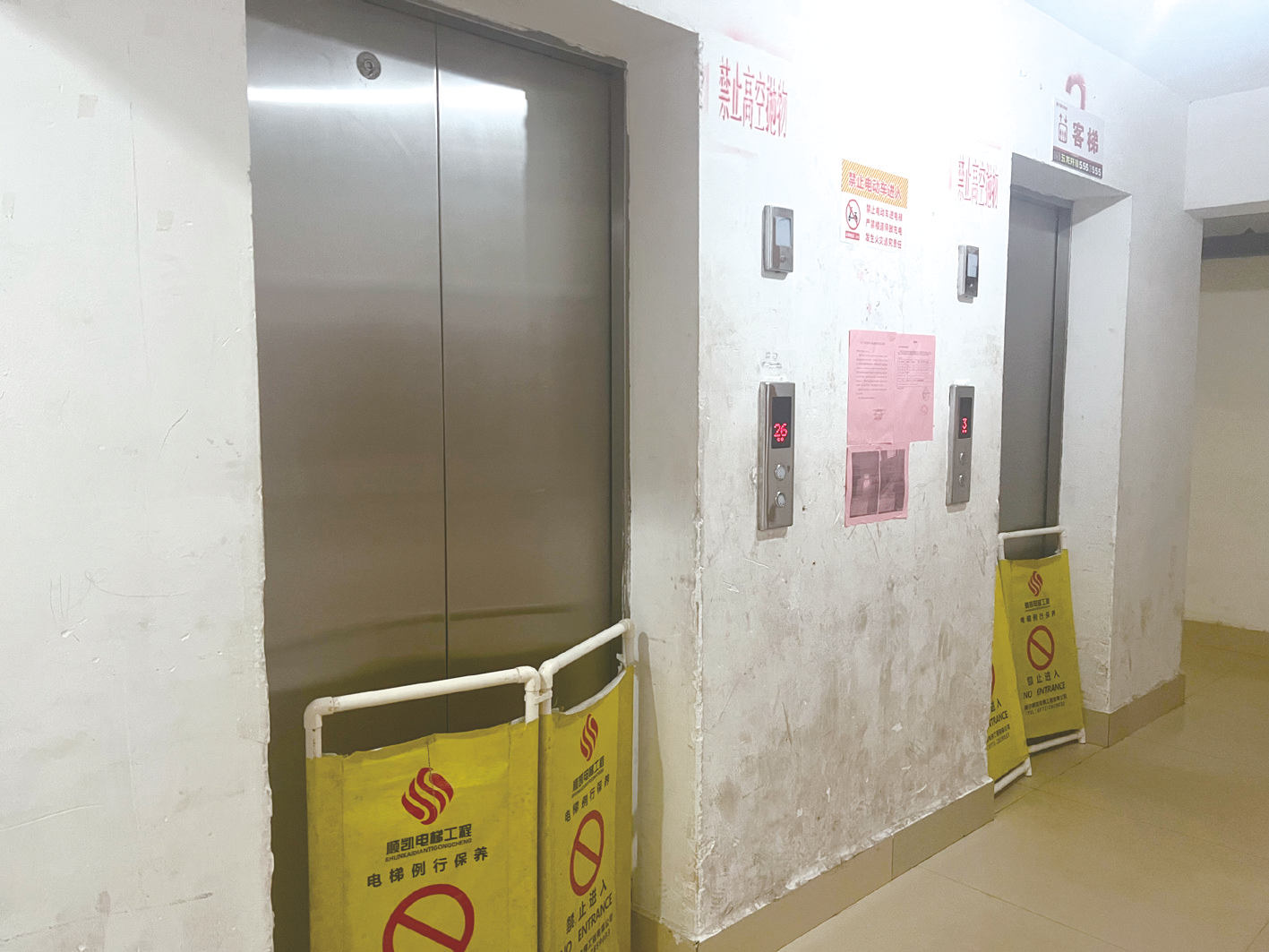 小区电梯停运,33楼的业主不敢下楼|电梯_新浪财经_新浪网