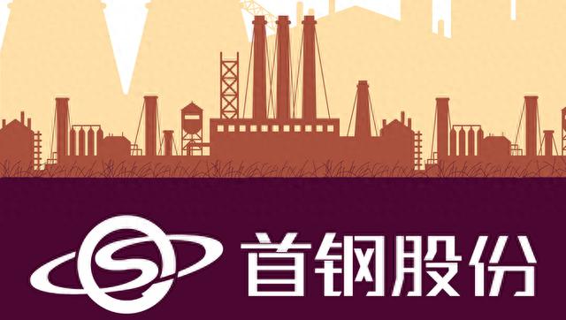 朱国森任首钢股份总经理_新浪财经_新浪网