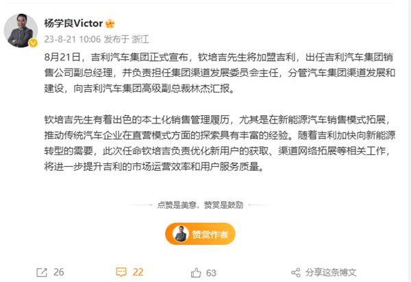 【本文结束】如需转载请务必注明出处：快科技责任编辑：拾柒