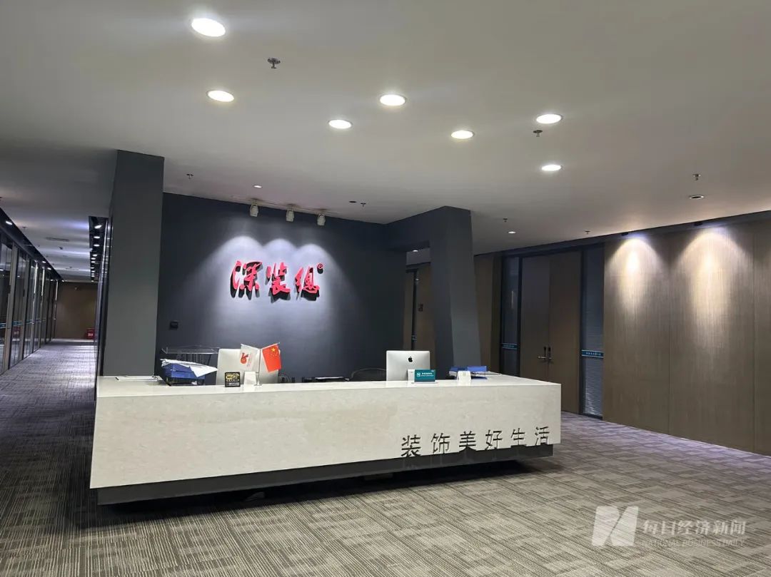 8月17日的深装总办公室图片来源：每经记者王晶摄