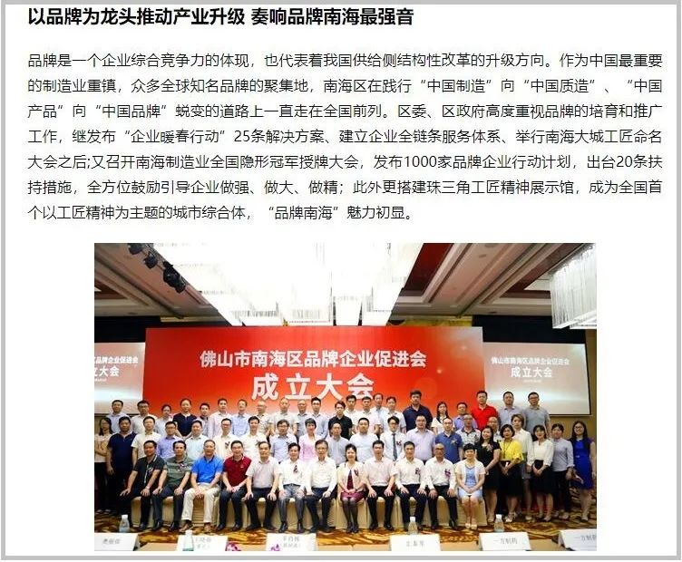 图片来源：网页截图