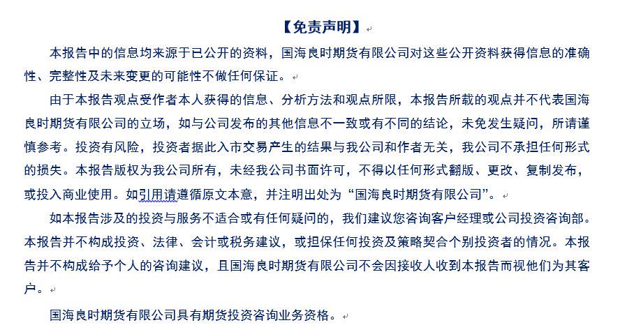更多· 保举阅读原油09帅的过于显豁每当咱们对棕榈油有新念念法,老是第一个念念到你当玉米际遇年线 压力有点大